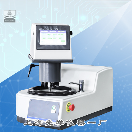 SG-POL-1501 SG-POL-1501